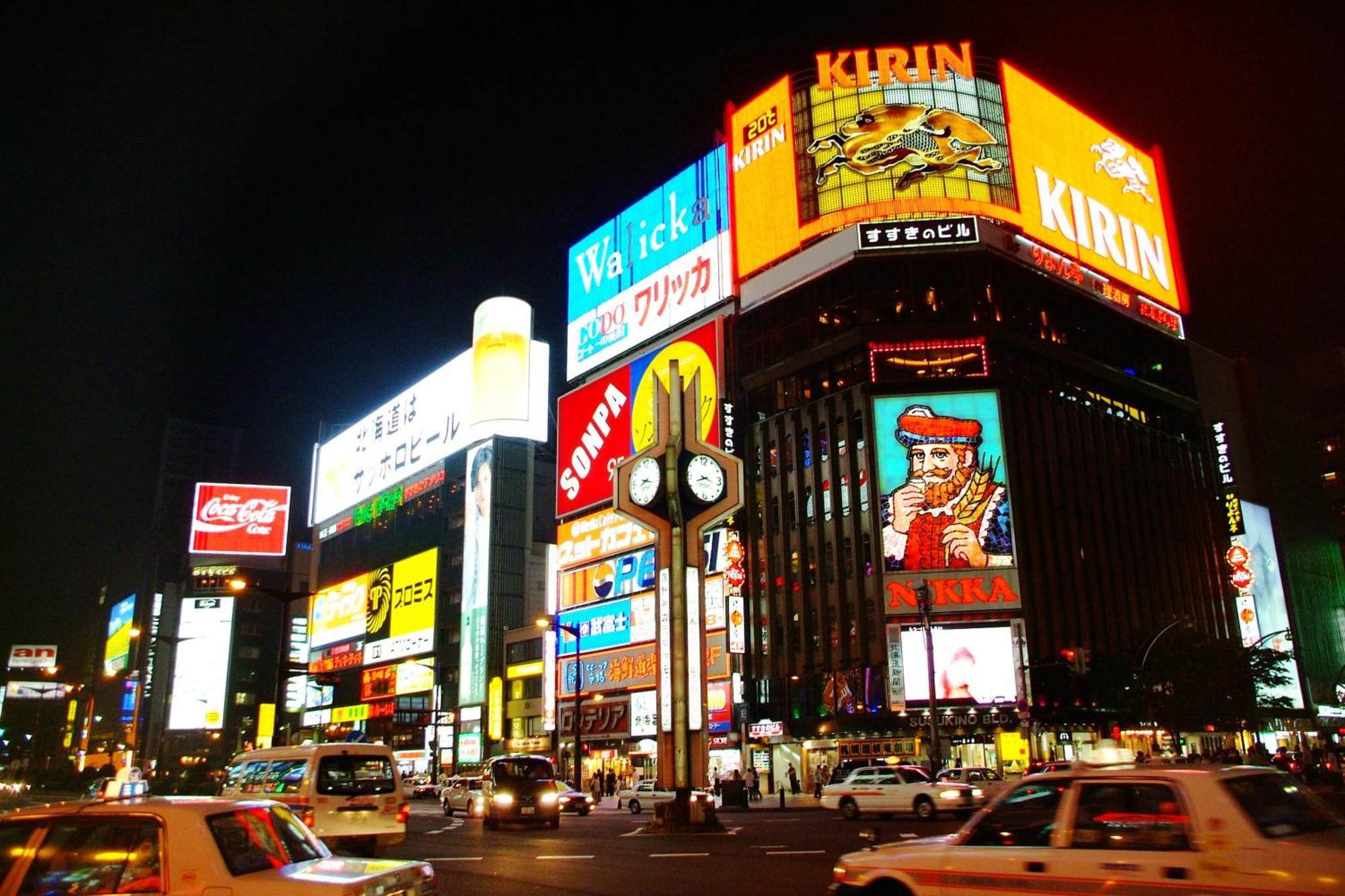 Stream 4* Sapporo